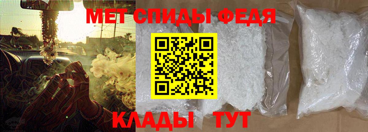 Амфетамин 98%  Амфетамин  Ейск  Вход с VPN 