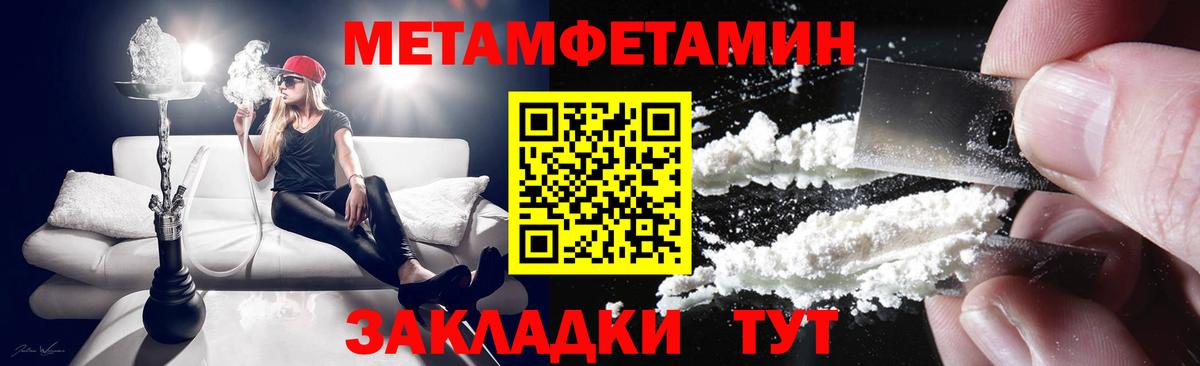 Amphetamine 97% Ейск