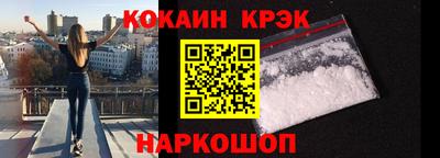 мяу мяу мука Лесосибирск