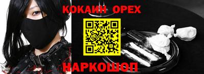 мяу мяу мука Лесосибирск