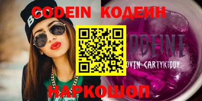 мяу мяу мука Лесосибирск