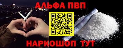 мяу мяу мука Лесосибирск