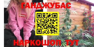 мяу мяу мука Лесосибирск