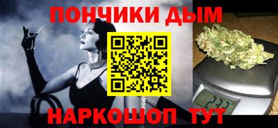 мяу мяу мука Лесосибирск