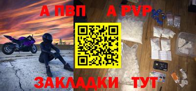 mdpv Ликино-Дулёво