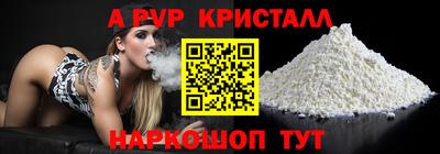 мяу мяу мука Лесосибирск