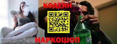 мяу мяу мука Лесосибирск
