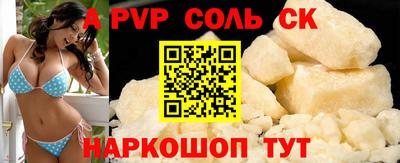мяу мяу мука Лесосибирск