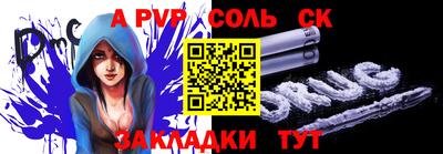 мяу мяу мука Лесосибирск