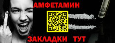 мяу мяу мука Лесосибирск