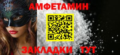 мяу мяу мука Лесосибирск