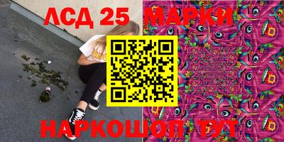 мяу мяу мука Лесосибирск
