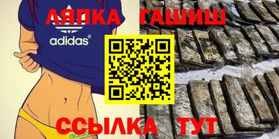 мяу мяу мука Лесосибирск