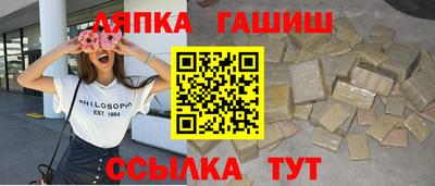 мяу мяу мука Лесосибирск