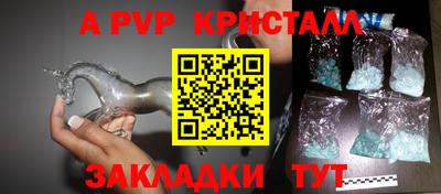 мяу мяу мука Лесосибирск