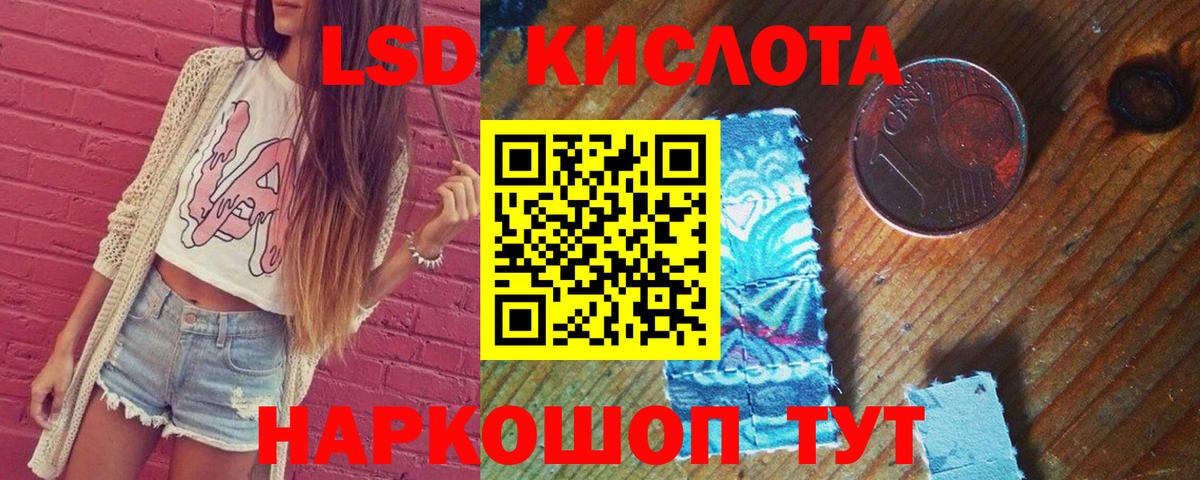 Мефедрон Ейск