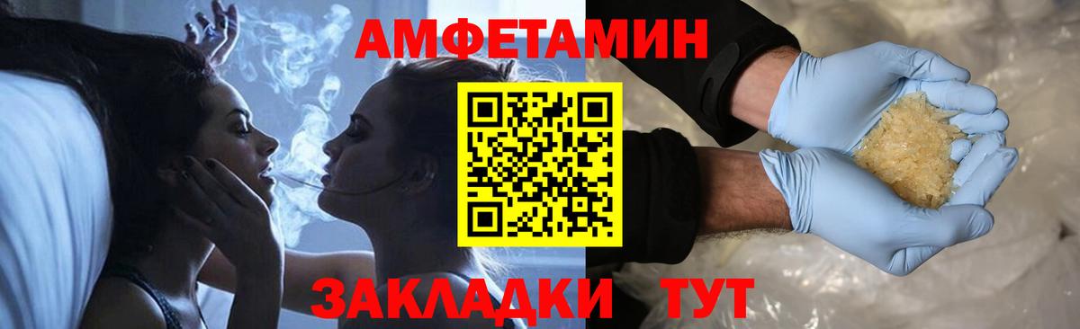 Меф кристаллы  ГАШИШ  Cocaine  Вход с VPN  Ейск  Канабис 