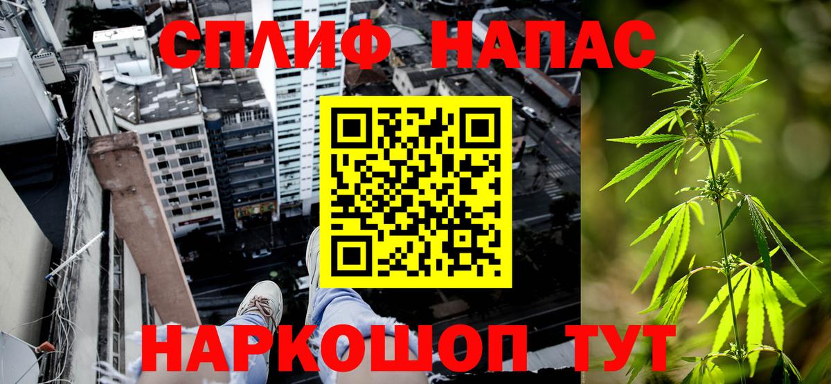 Ейск  Бошки Шишки White Widow  Вход с VPN  МАРИХУАНА конопля  Марихуана план 